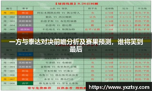 今年会官网