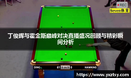 今年会jinnianhui官网