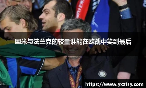 今年会jinnianhui官网