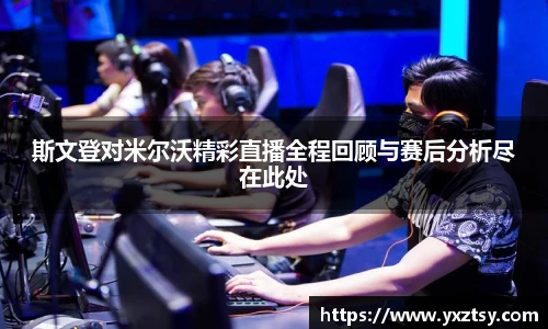今年会jinnianhui官网