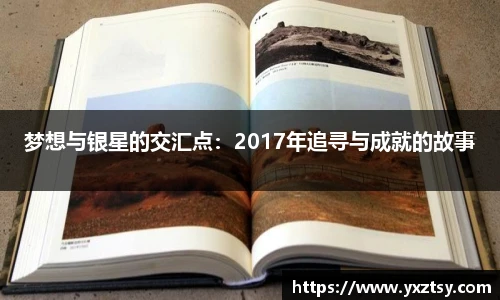 今年会平台入口