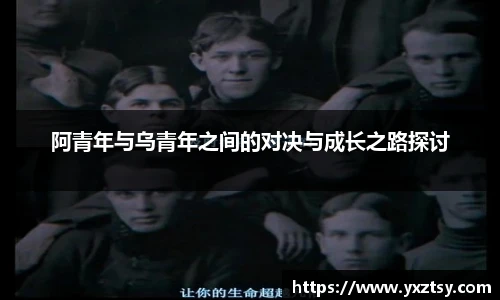 今年会jinnianhui官网