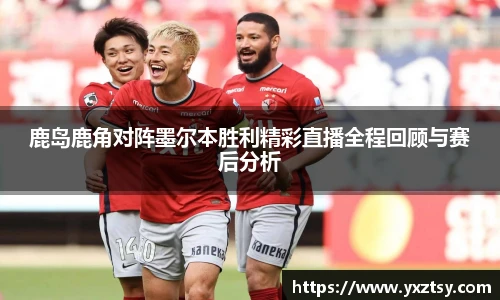 今年会官网