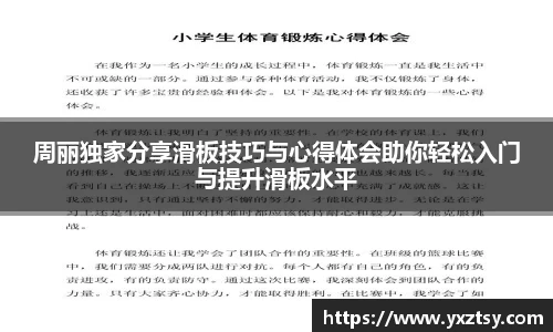 今年会