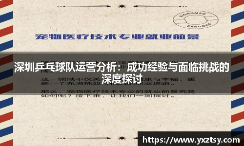 今年会官网