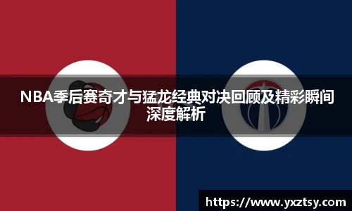 今年会