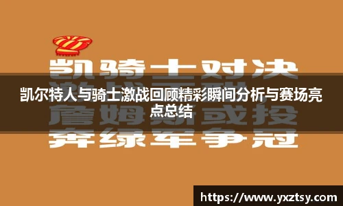 今年会平台入口